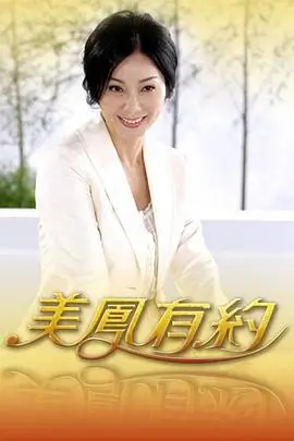 燃冬计划 综艺在线看